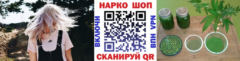 Купить наркотик Морозовск Альфа ПВП Кокаин Гашиш МЕФ МАРИХУАНА