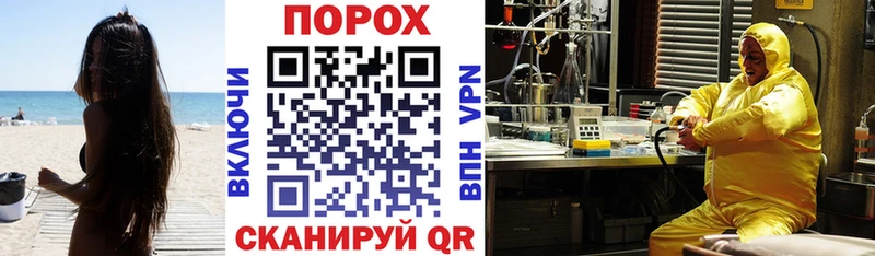 блэк спрут как войти Морозовск АМФ VHQ