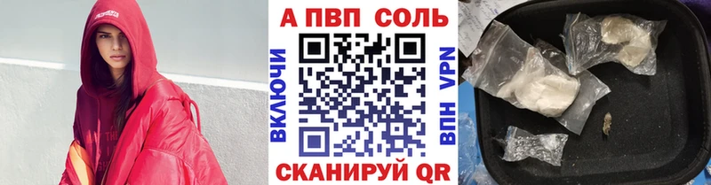 OMG как войти где продают наркотики Морозовск Альфа ПВП VHQ