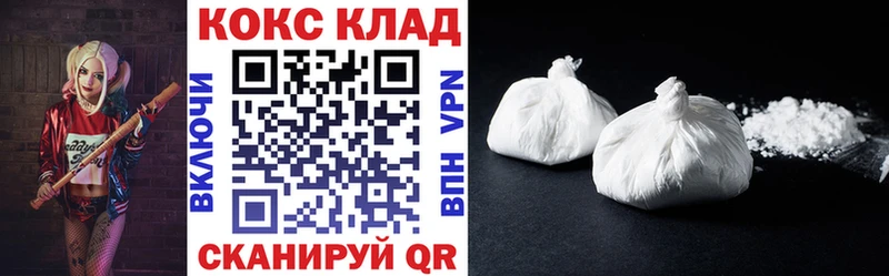 площадка наркотические препараты  магазин  наркотиков  Морозовск  Cocaine VHQ 