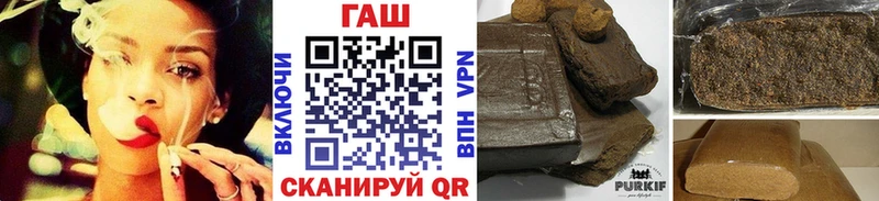 купить закладку  Морозовск  Гашиш 40% ТГК 