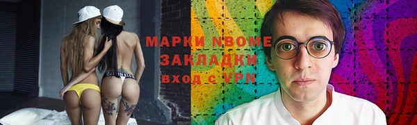 спиды Богородск