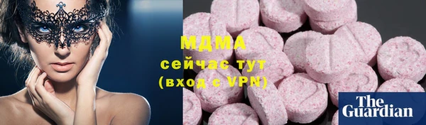 наркотики Богородицк