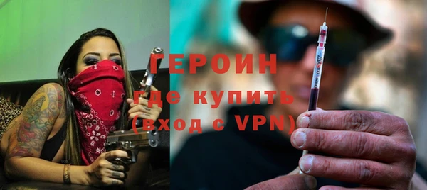 наркотики Богородицк