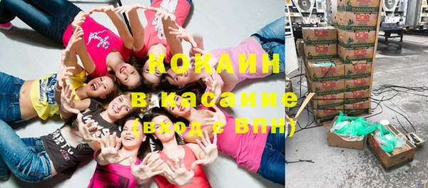 наркотики Богородицк