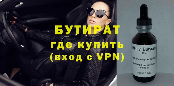 наркотики Богородицк