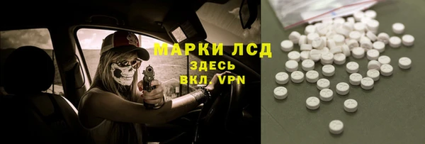 наркотики Богородицк