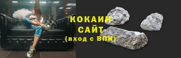 спиды Богородск