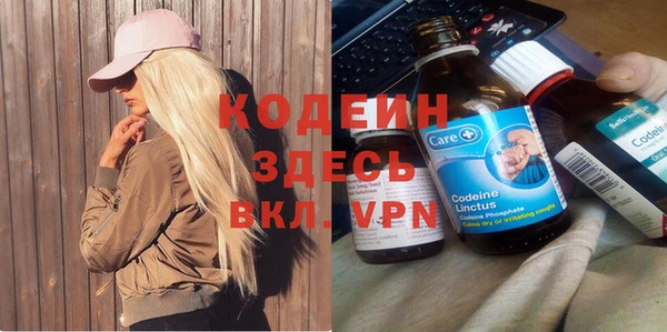 наркотики Богородицк