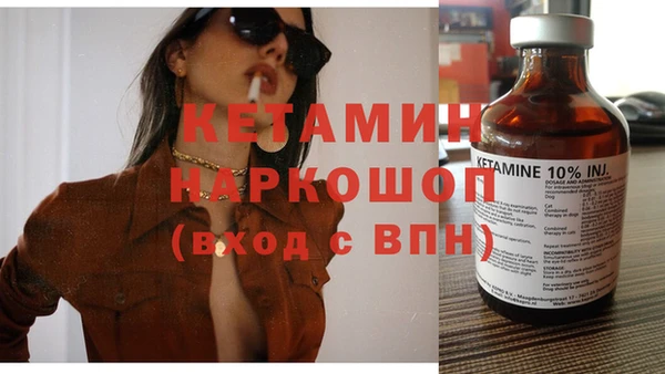 наркотики Богородицк