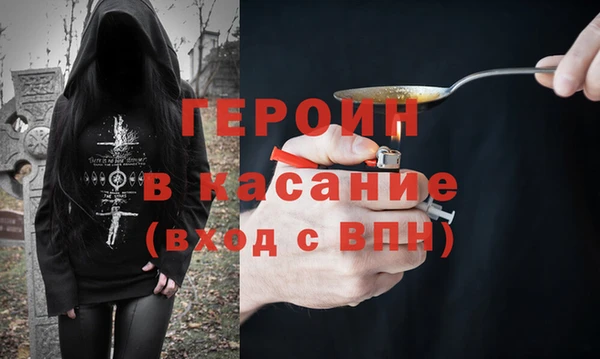 наркотики Богородицк