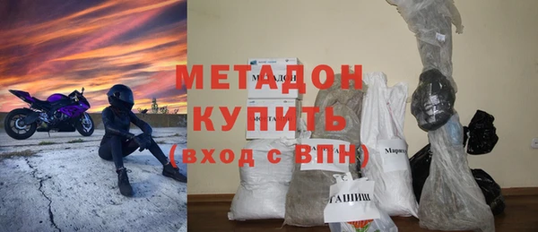 спиды Богородск