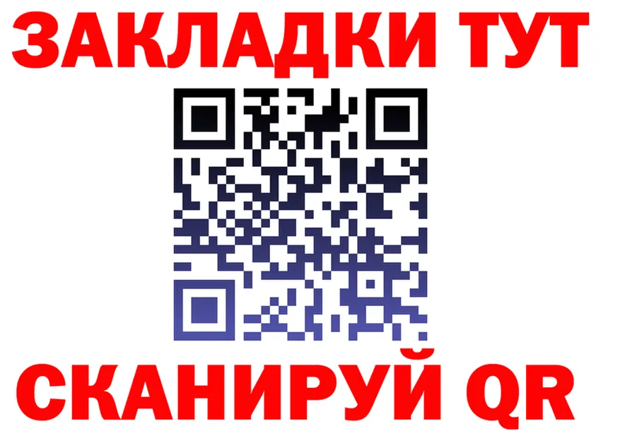 КЕТАМИН VHQ зеркало это omg Морозовск