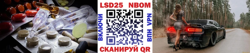 LSD-25 экстази ecstasy  Морозовск 