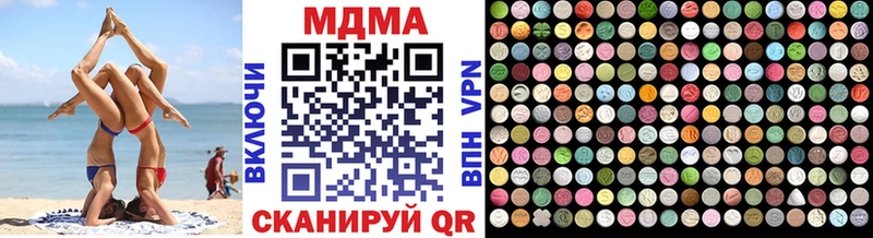 мега как войти  хочу   Морозовск  МДМА crystal 