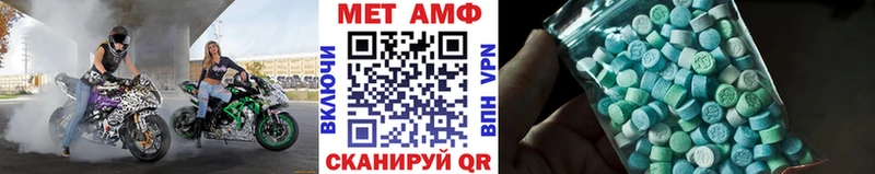 Первитин мет  Морозовск 