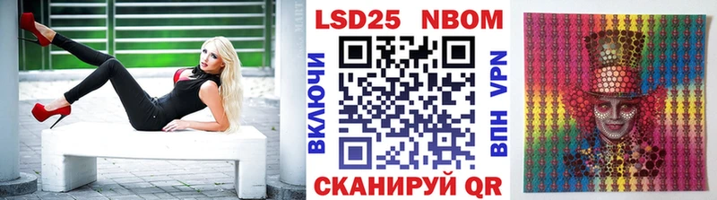kraken вход  сколько стоит  Морозовск  Марки 25I-NBOMe 1,5мг 